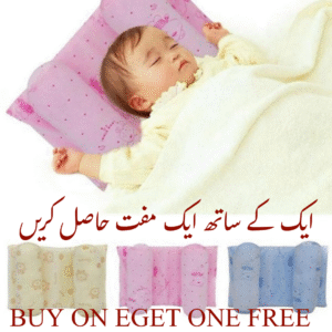 BUY ONE GET ONE FREE "Baby Head Shaping Pillow – Neck Support & Sleep Positioner for Infants