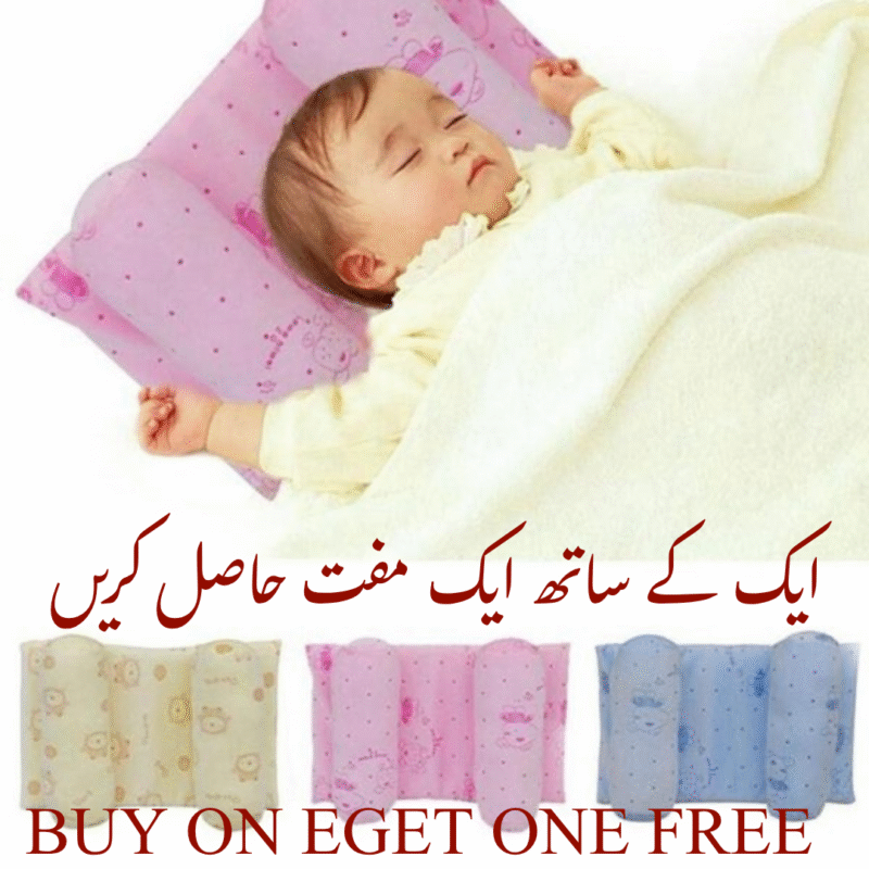BUY ONE GET ONE FREE "Baby Head Shaping Pillow – Neck Support & Sleep Positioner for Infants