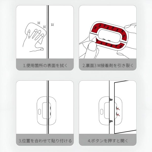 Child Safety fridge Lock, Self Adhesive  Double Safety Button - Image 8
